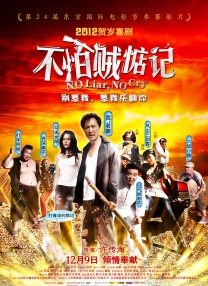 天堂一区